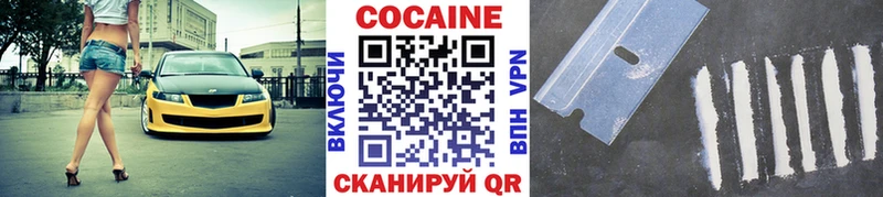 Какие есть наркотики Кувандык Бошки Шишки  КОКАИН  Гашиш  АМФ  МЕФ 