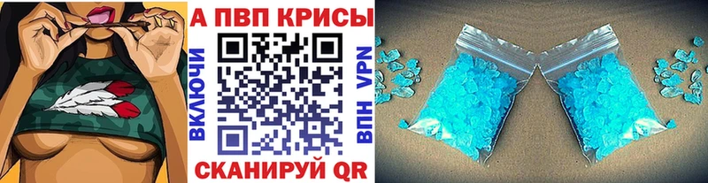 Alfa_PVP крисы CK  Кувандык 