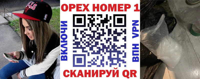 OMG вход Кувандык Кокаин 99%