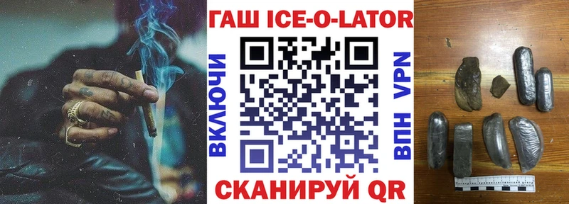 ГАШ hashish  хочу   Кувандык 