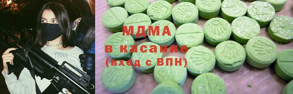 стафф Белокуриха