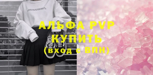 MDMA Premium VHQ Белоозёрский