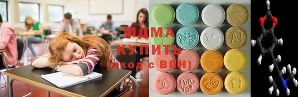 MDMA Premium VHQ Белоозёрский