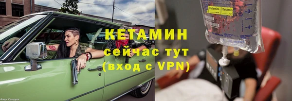 MDMA Premium VHQ Белоозёрский