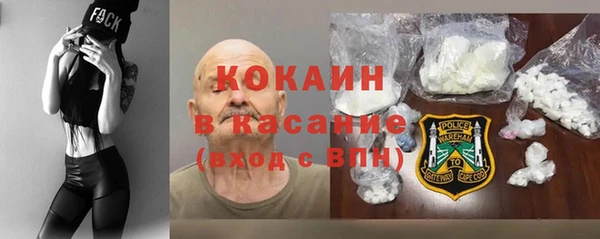 синтетический гашиш Тавда