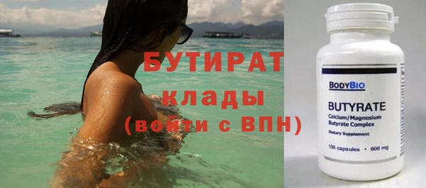 стафф Белокуриха