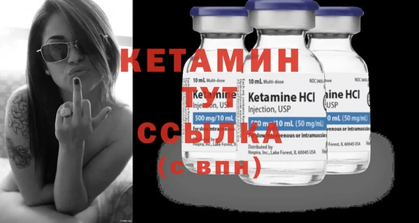 стафф Белокуриха