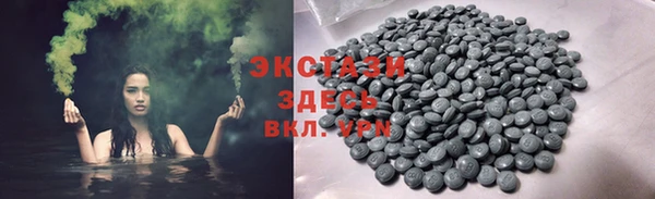 MDMA Premium VHQ Белоозёрский