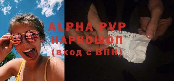 стафф Белокуриха