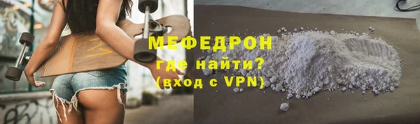 стафф Белокуриха