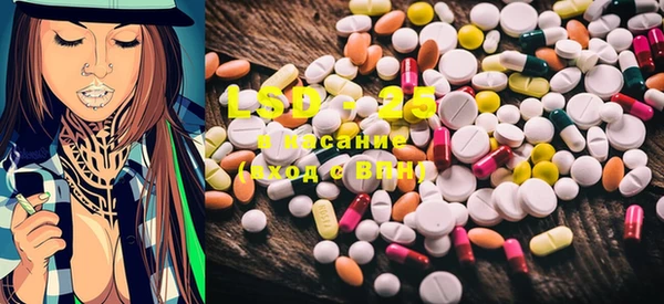 MDMA Premium VHQ Белоозёрский