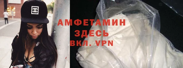 MDMA Premium VHQ Белоозёрский