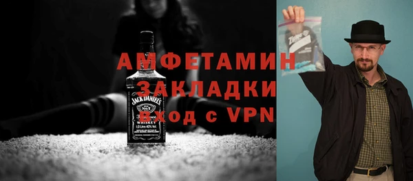 MDMA Premium VHQ Белоозёрский