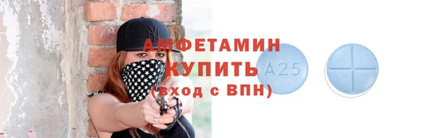 MDMA Premium VHQ Белоозёрский