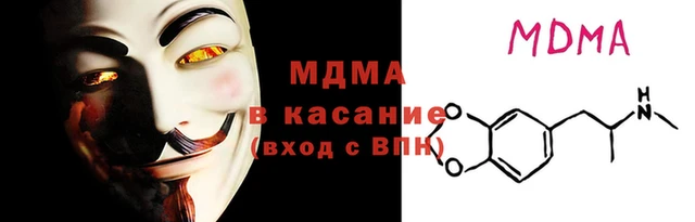 прущие крисы Беломорск