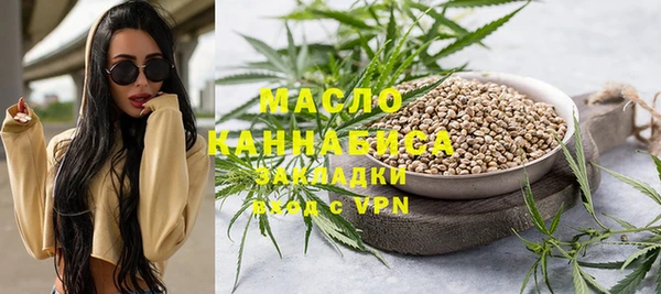 стафф Белокуриха
