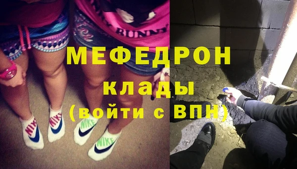 стафф Белокуриха