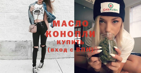 MDMA Premium VHQ Белоозёрский