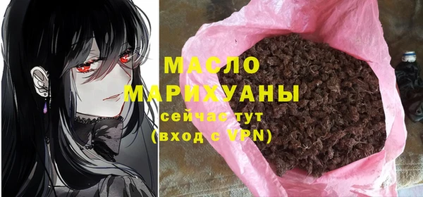 MDMA Premium VHQ Белоозёрский