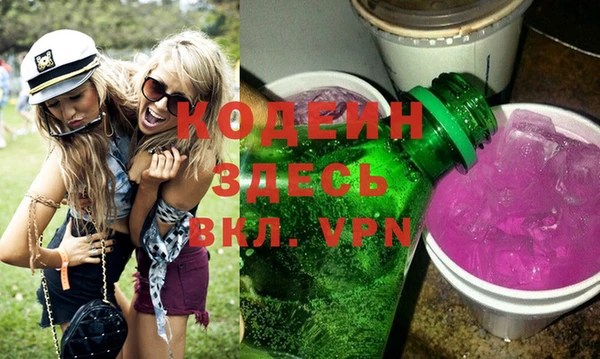 стафф Белокуриха