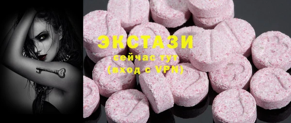 MDMA Premium VHQ Белоозёрский