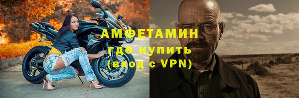 прущие крисы Беломорск