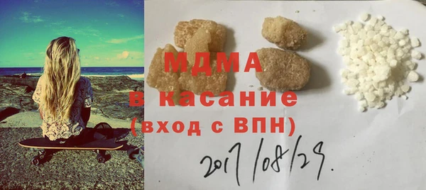 MDMA Premium VHQ Белоозёрский