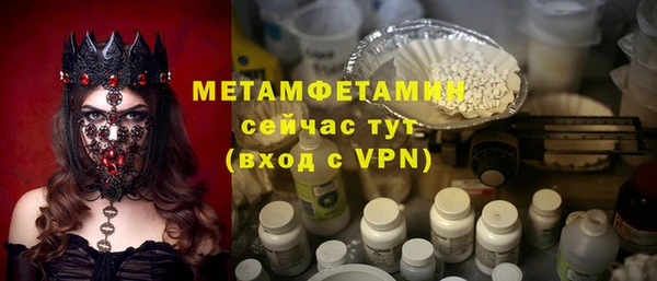 стафф Белокуриха