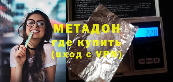 стафф Белокуриха