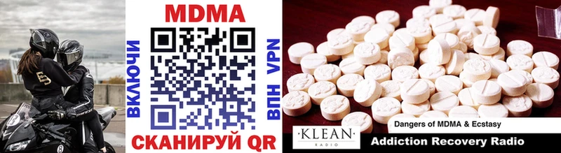 MDMA VHQ  Кувандык 