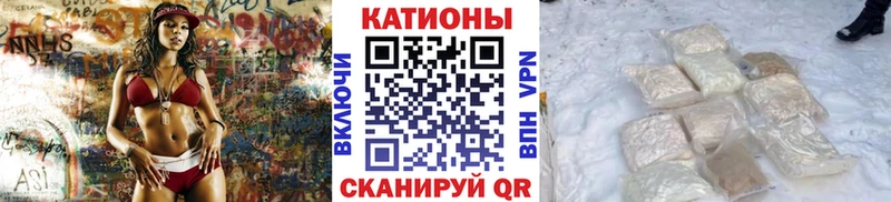 даркнет сайт MEGA сайт Мефедрон VHQ Кувандык