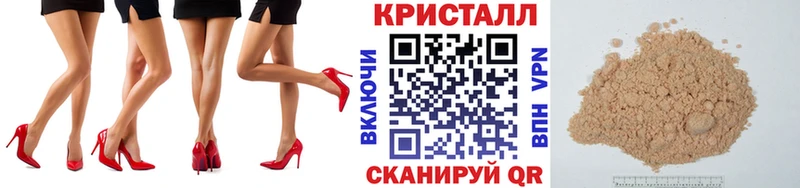 Первитин пудра Кувандык