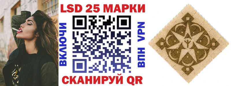 Марки 25I-NBOMe 1,8мг  цены наркотик  Кувандык 