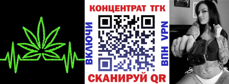 как найти наркотики  Кувандык  hydra маркетплейс  ТГК вейп 